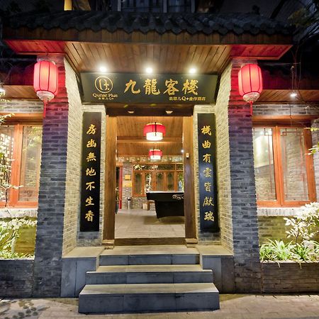 Parkside Hostel Guilin Zewnętrze zdjęcie