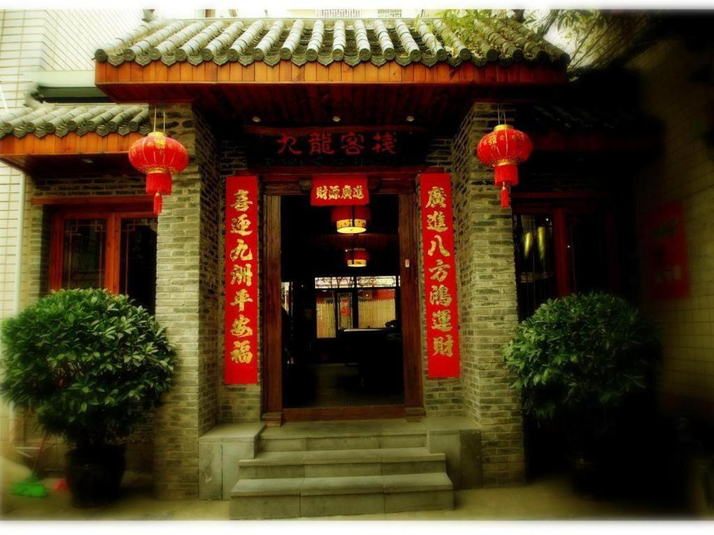 Parkside Hostel Guilin Zewnętrze zdjęcie