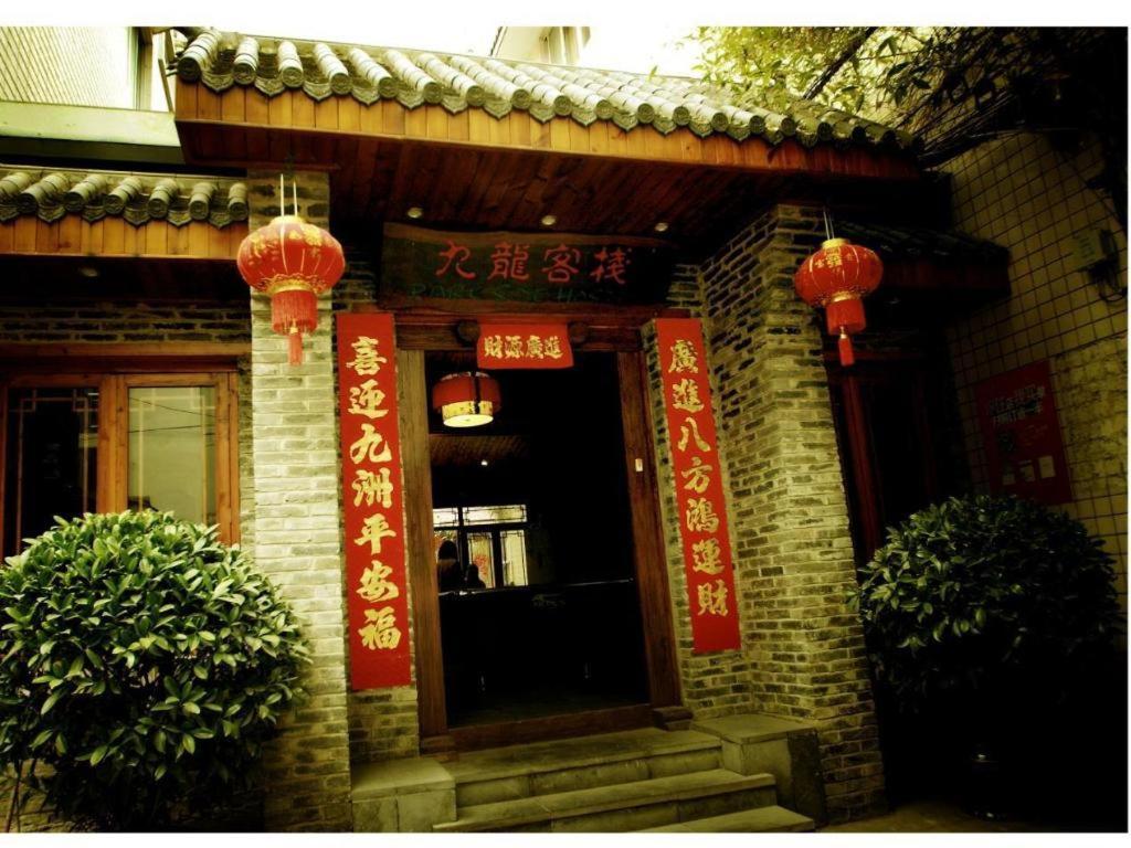 Parkside Hostel Guilin Zewnętrze zdjęcie
